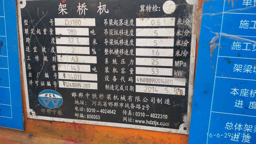 現場照片七